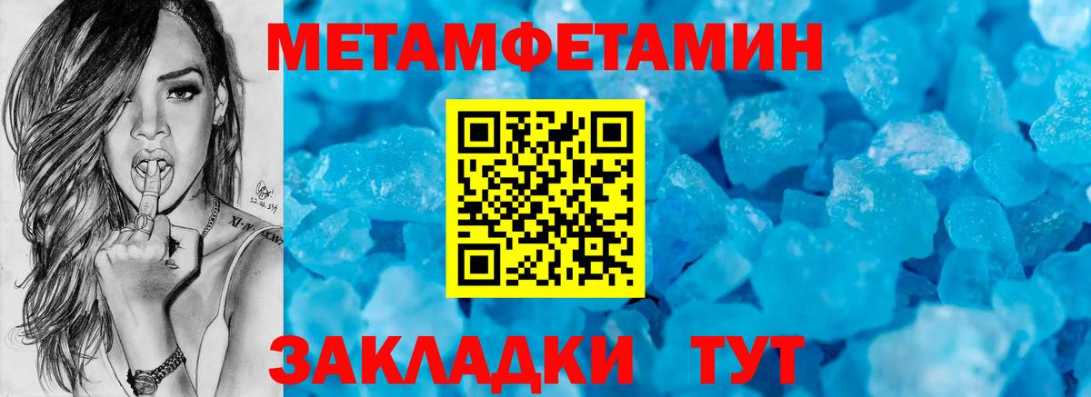 АМФ  Амфетамин 98%  Вход с VPN  Мирный 