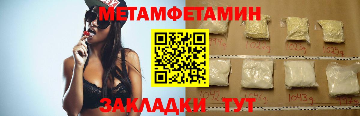 Амфетамин VHQ Мирный