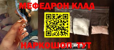 наркотики Павлово
