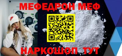 наркотики Павлово