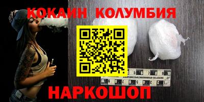 соль ск Отрадный