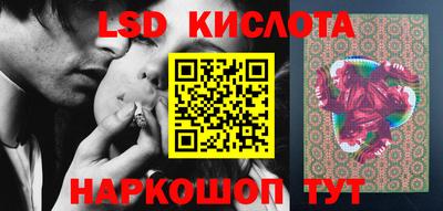 соль ск Отрадный