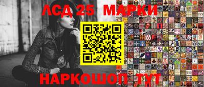 экстази Отрадное