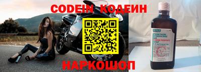 соль ск Отрадный