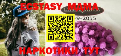 соль ск Отрадный