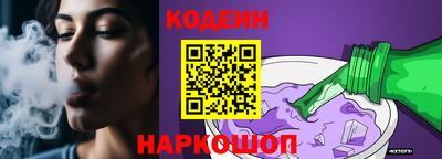 наркотики Павлово