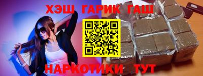 наркотики Павлово