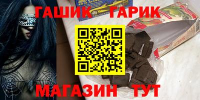 соль ск Отрадный