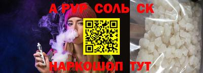 наркотики Павлово