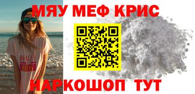 соль ск Отрадный