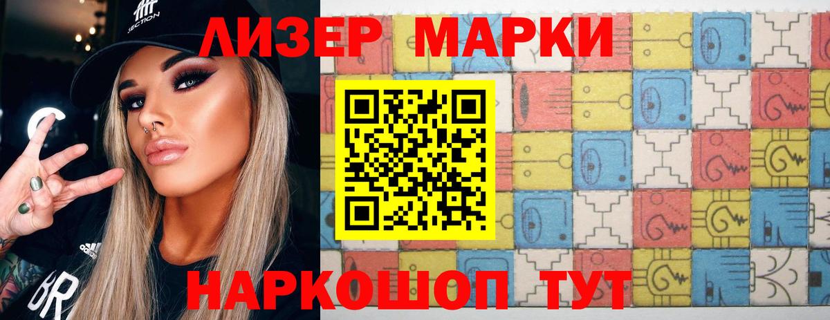 Мирный  LSD-25 экстази ecstasy  Вход с VPN 