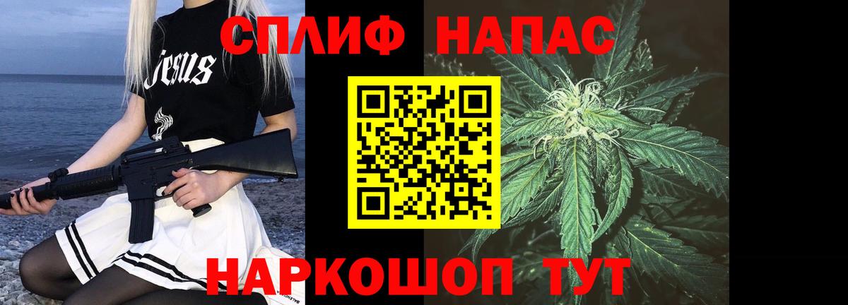 Шишки марихуана Bruce Banner  Конопля VHQ  Марихуана Ganja  Вход с VPN  Мирный 